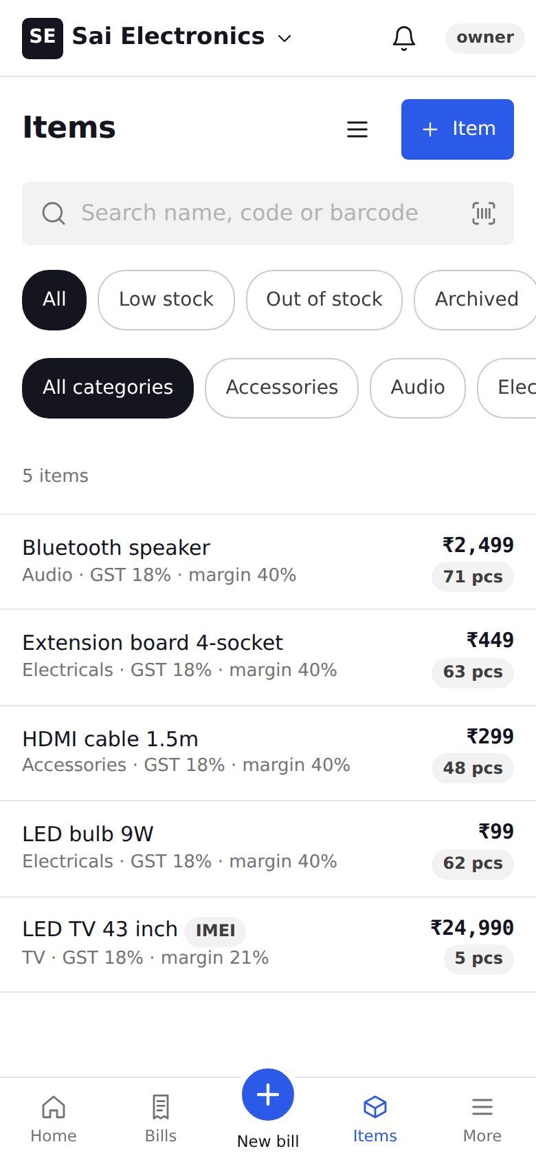 Electronics shop screen in Vyavahr