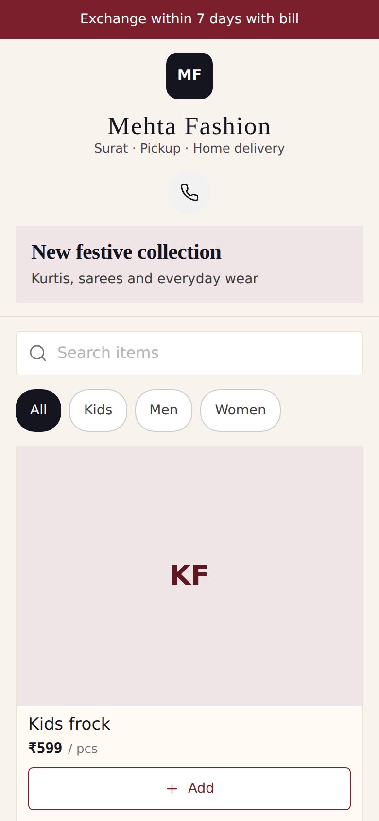 Online store screen in Vyavahr