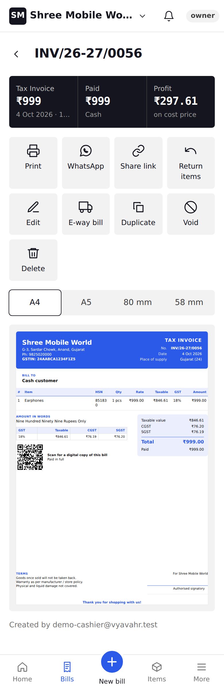 GST billing screen in Vyavahr