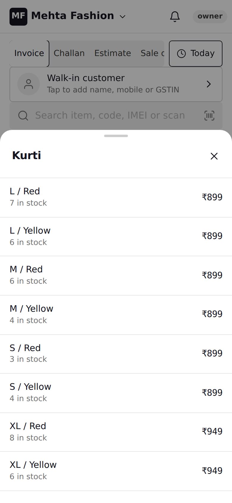 Garment shop screen in Vyavahr